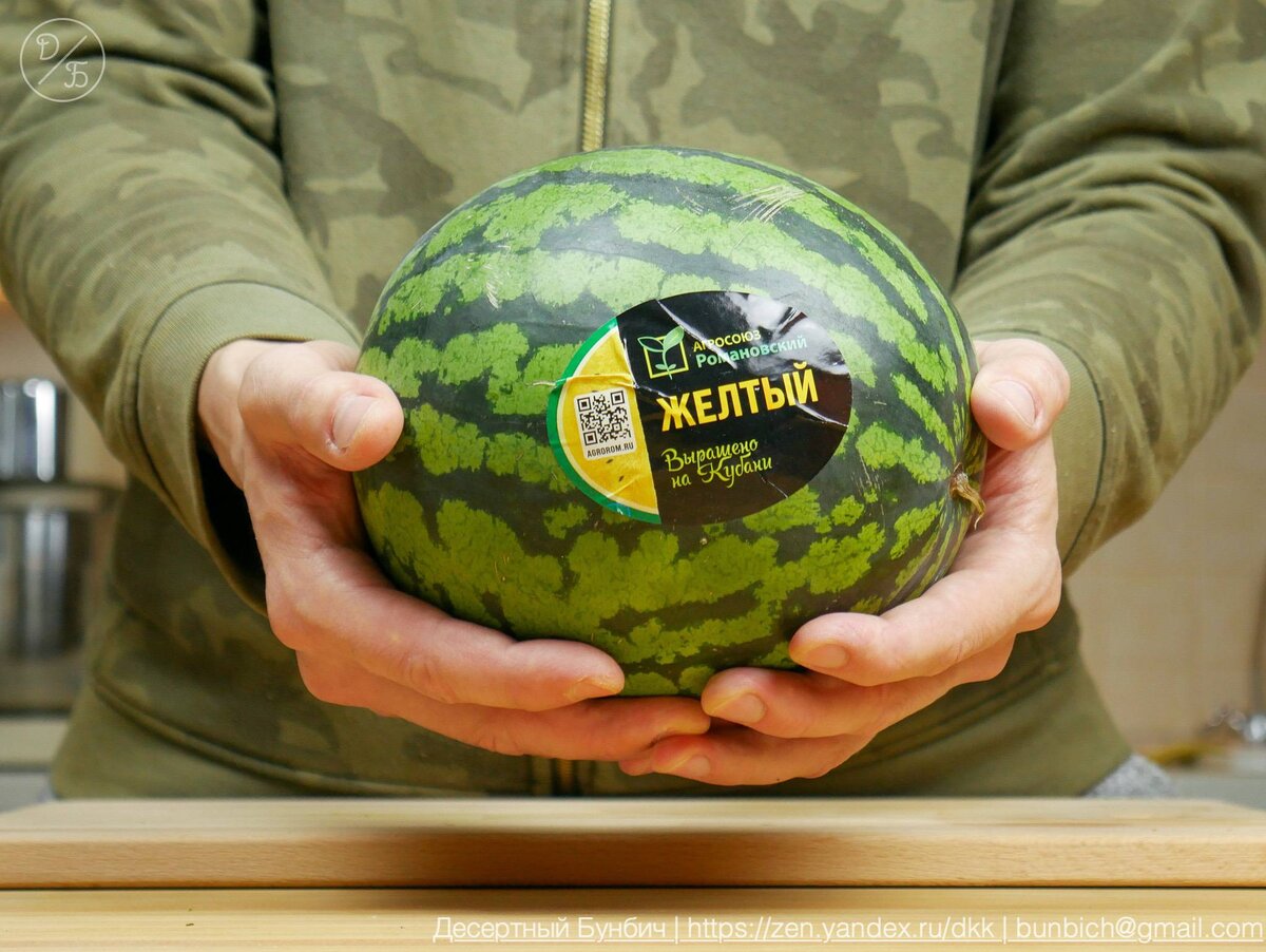 С английского на русский watermelon. Арбуз желтый. ГМО Арбуз. Арбуз русский размер. Арбуз Глобус.