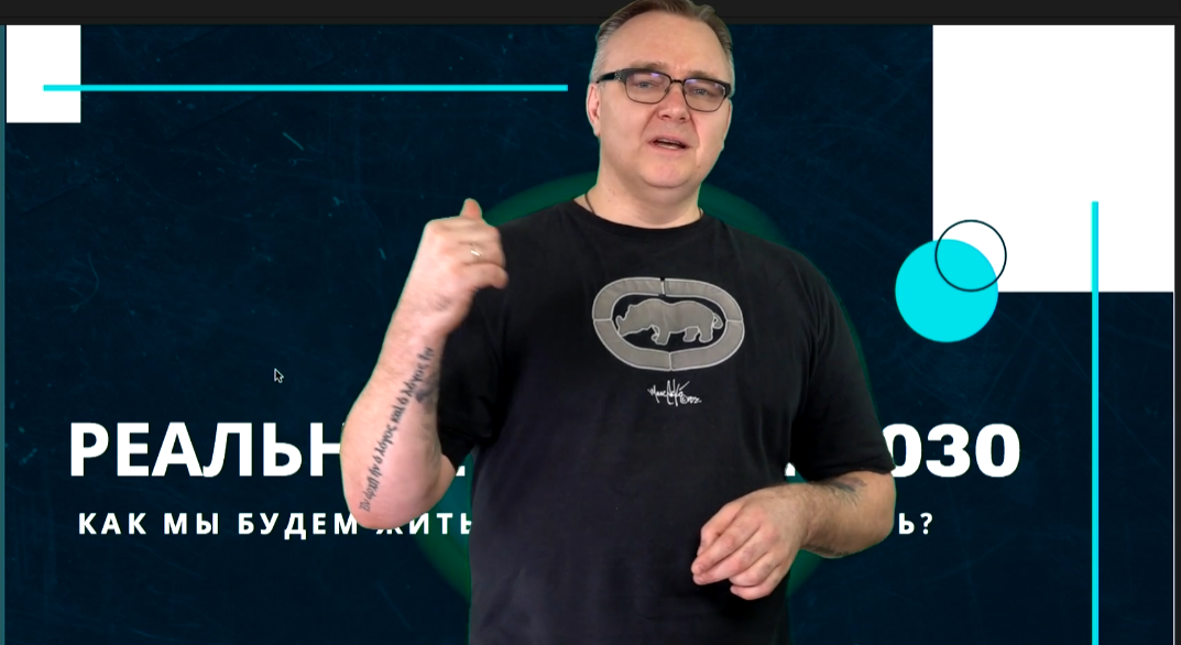 Игорь Дубинников 