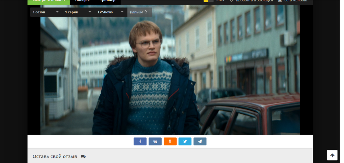 Орнамент. Кадр из фильма