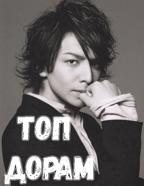 Нори, изображение взято с "asiapoisk.com"