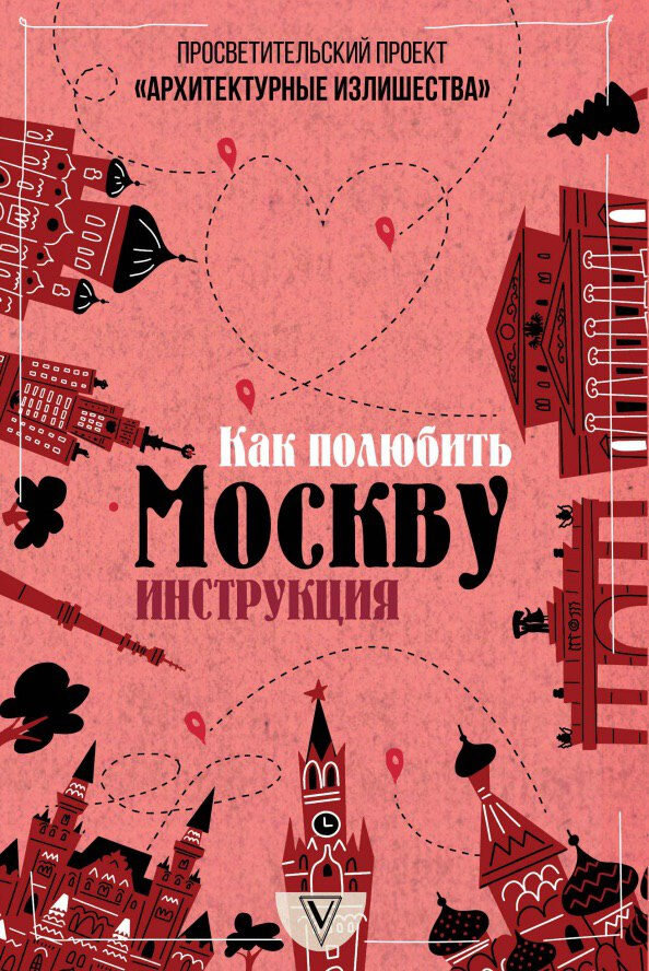Издательство АСТ.