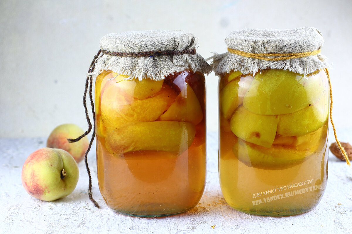 заморозка нектаринов на зиму. хранить персики. компот персик. хранение нектарина. тара для персиков.