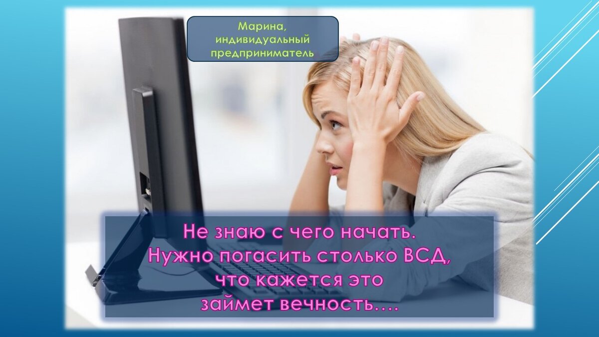 Гашение ВСД в Меркурии, с чего начать?