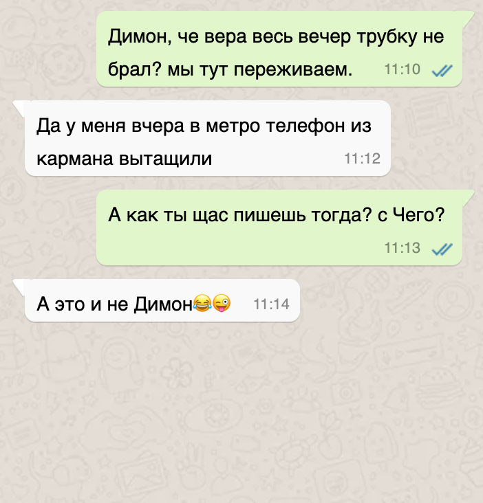 -2