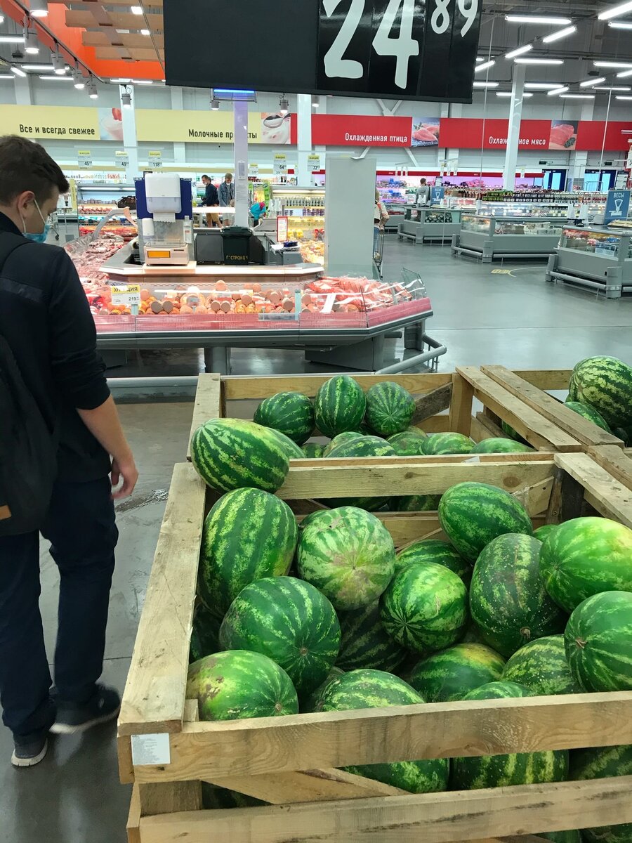 Магазин "Лента"