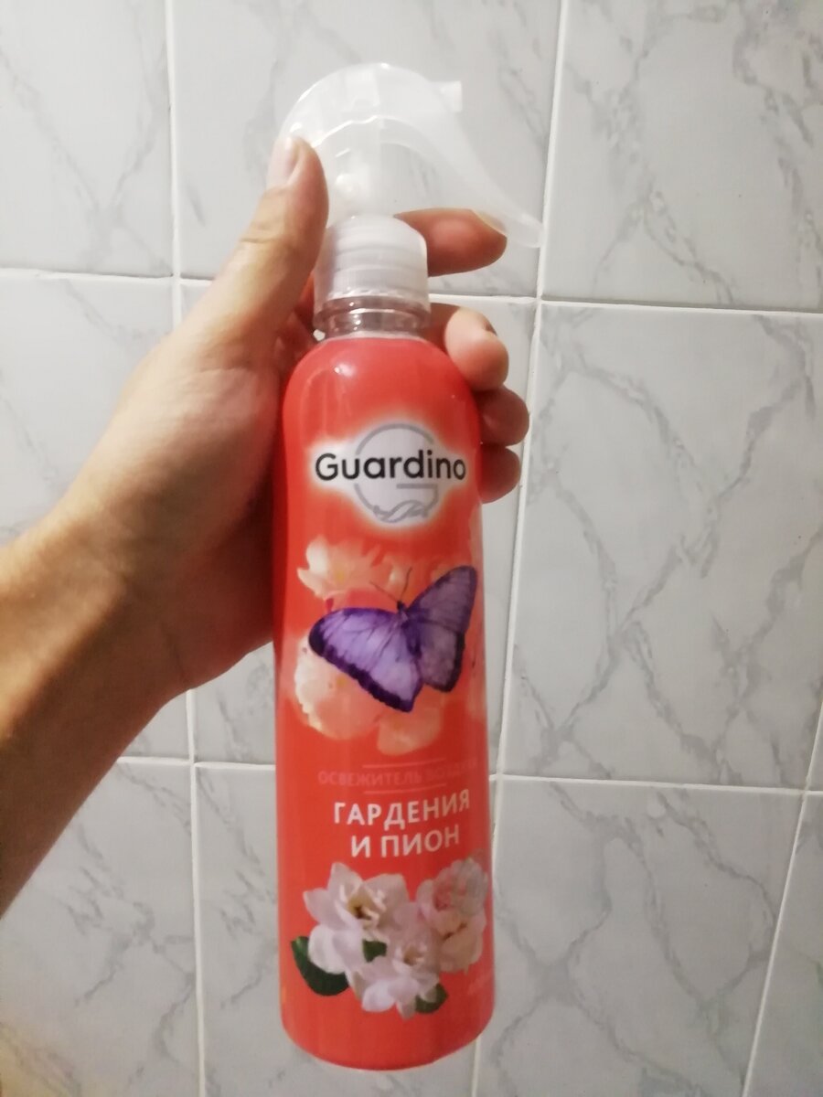 Пустая емкость из под освежителя воздуха