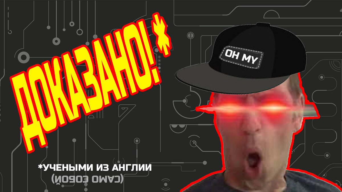 Иначе нельзя