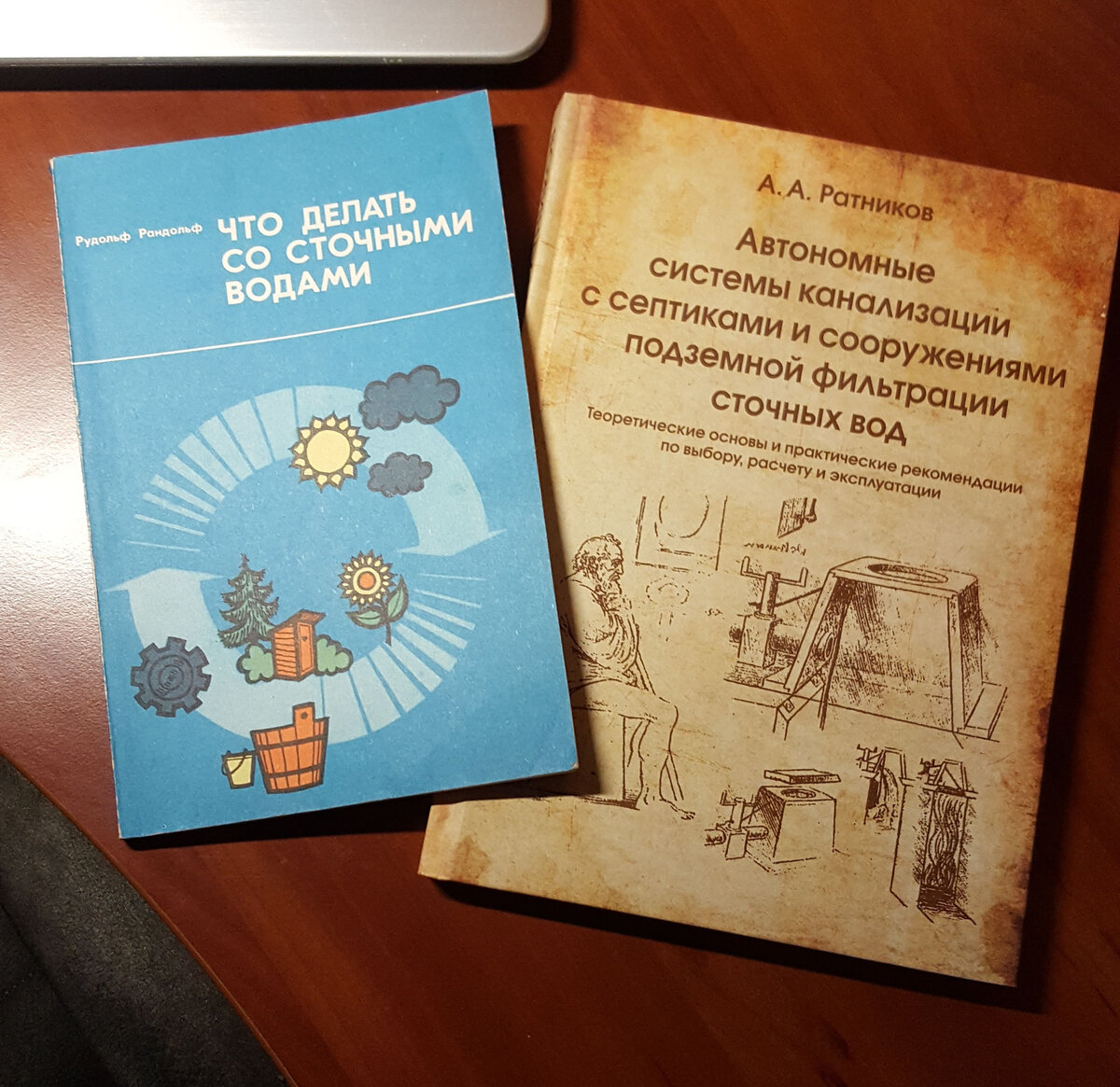 Устройство септика для канализации загородного дома. Учу матчасть | Андрей  Ратников | Дзен