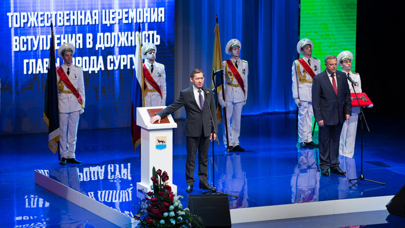 Дмитрий Попов стал мэром в 2010 году. На фото — инаугурация на второй срок, в ноябре 2015-го