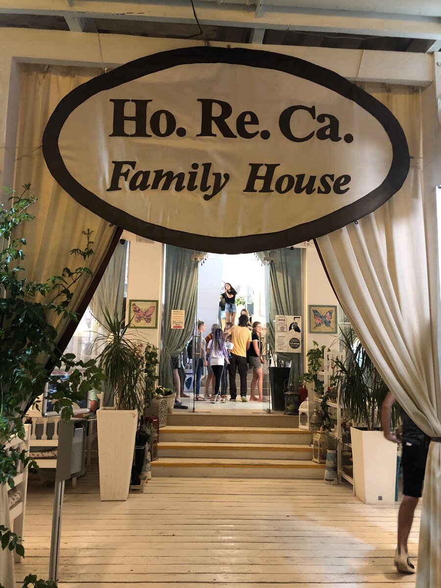 столовая в Судаке