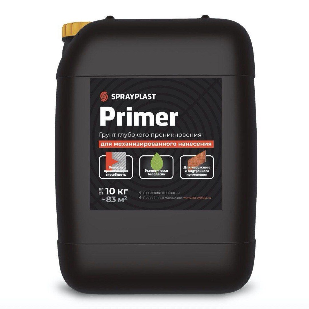 грунт глубокого проникновения Primer SPRAYPLAST