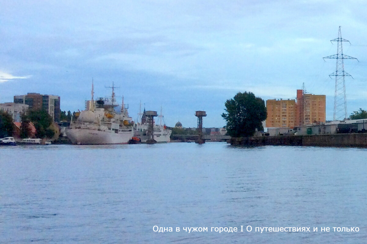 Кораблик огибает остров Канта, проходит мимо стоянки кораблей Музея мирового океана, заходит в порт Калининград. Всё это время аудио-гид рассказывает о достопримечательностях за бортом и их истории.