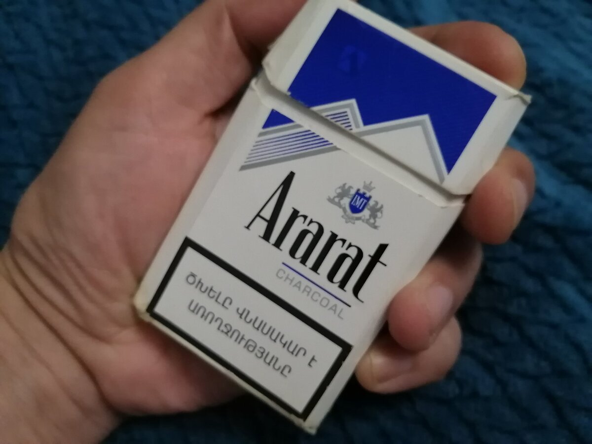 армянские сигареты фото