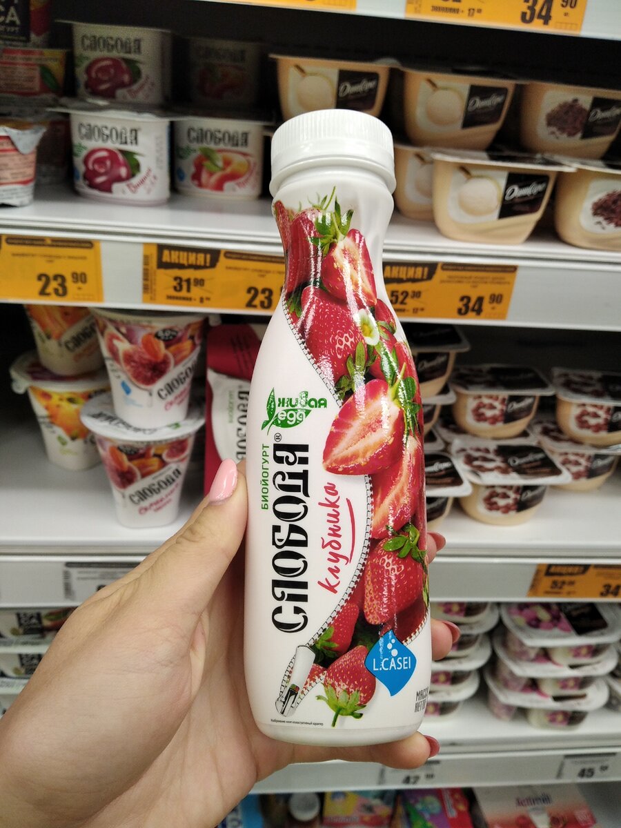 Слобода клубника