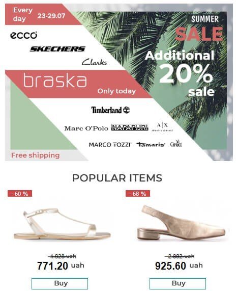 (Источник: Рассылка от Prom.ua)