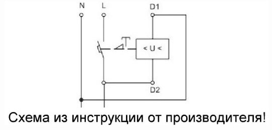 Обозначение независимого расцепителя на схеме