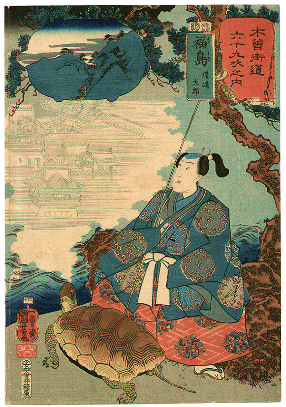 Artist:Utagawa Kuniyoshi Title:Dreaming of Dragon Palace - Kiso Kaido Sixty-nine Stations Date:1852.