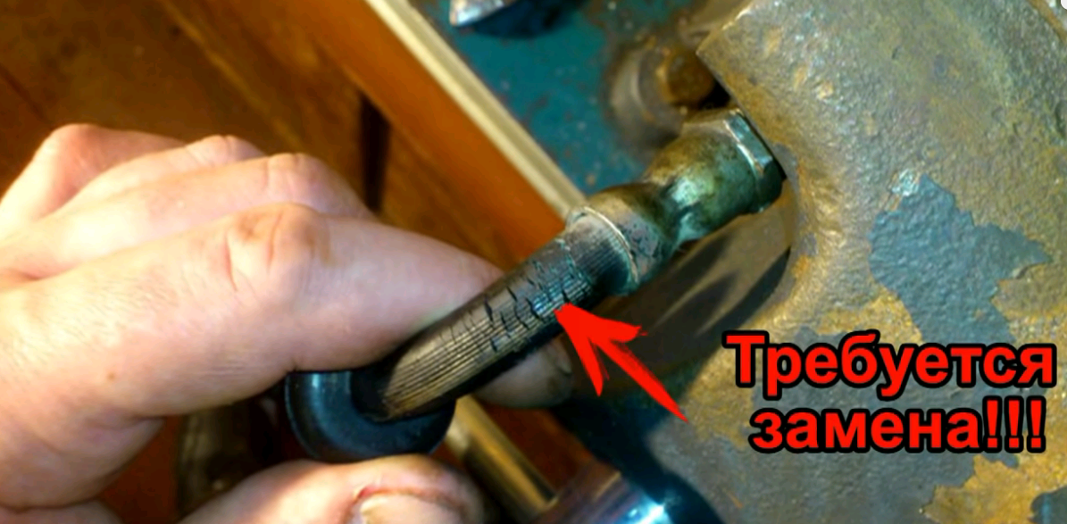 Треснувший шланг