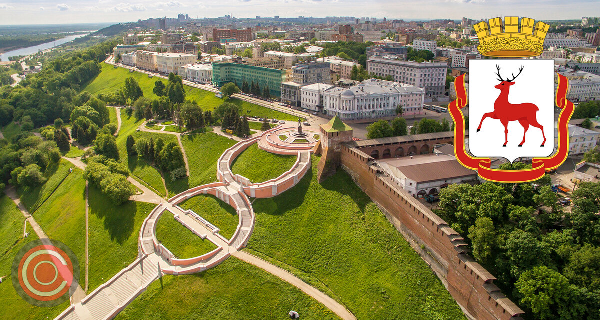 город Нижний Новгород