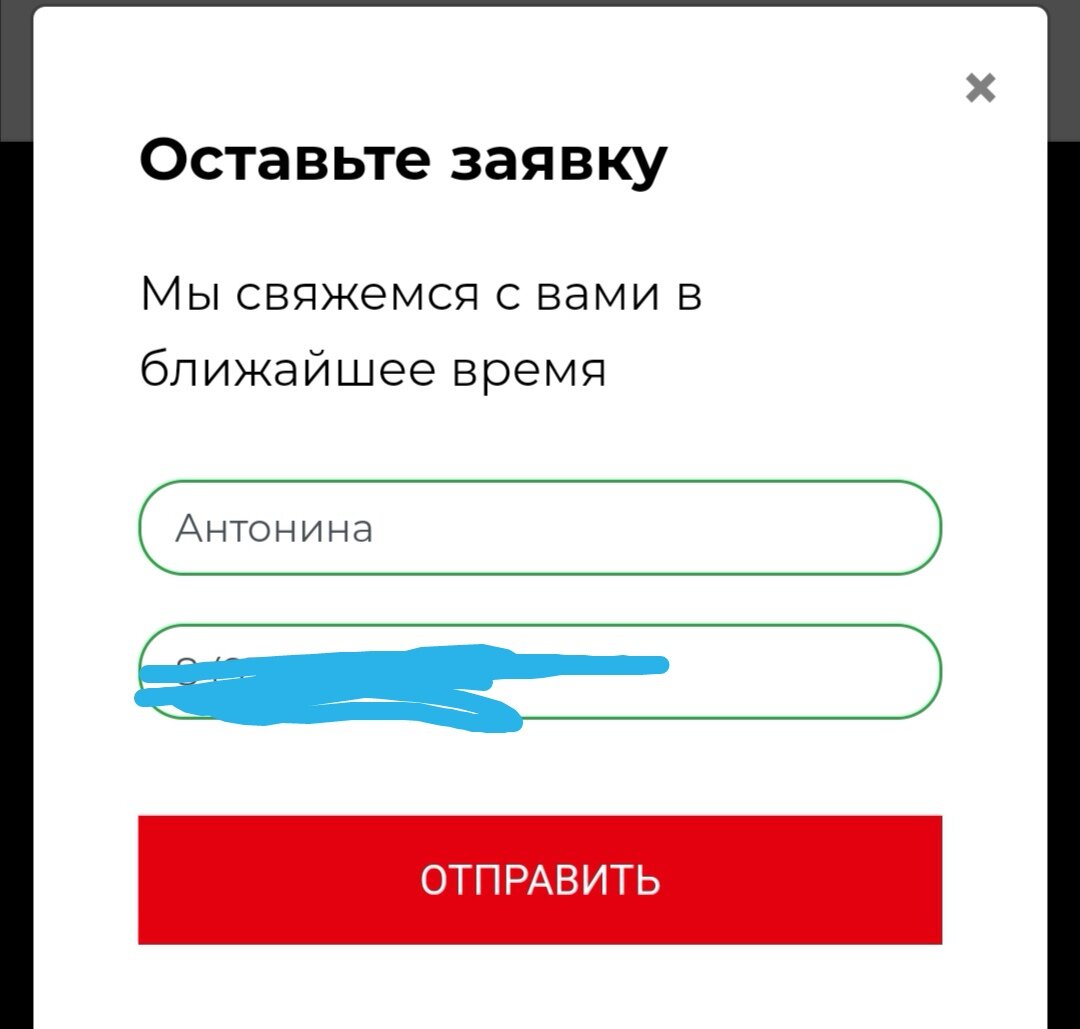 Как я наткнулась на мошенников на Youdo и как избежать моих ошибок. |  СовеТоня | Дзен