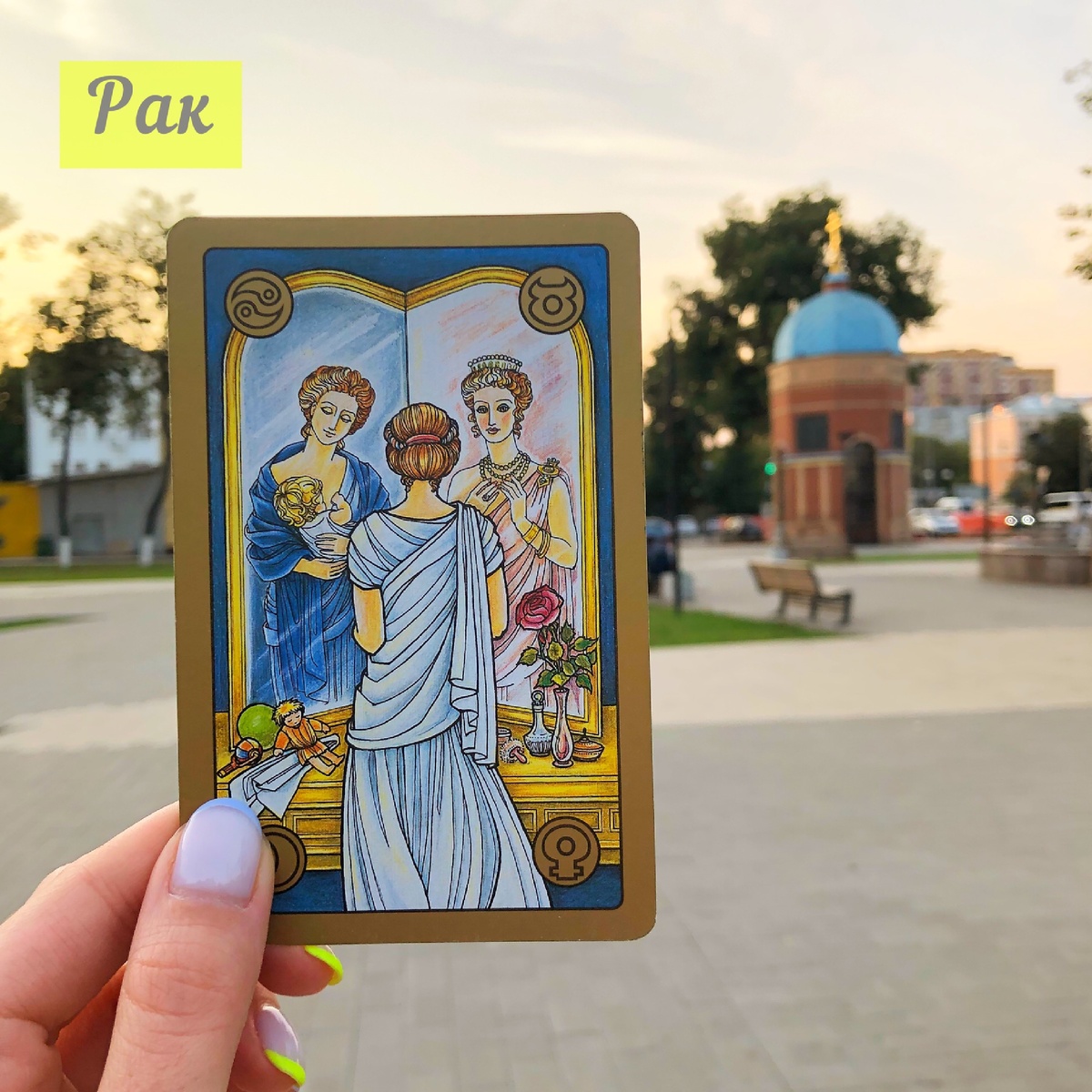 С 14 по 20 сентября у Раков...