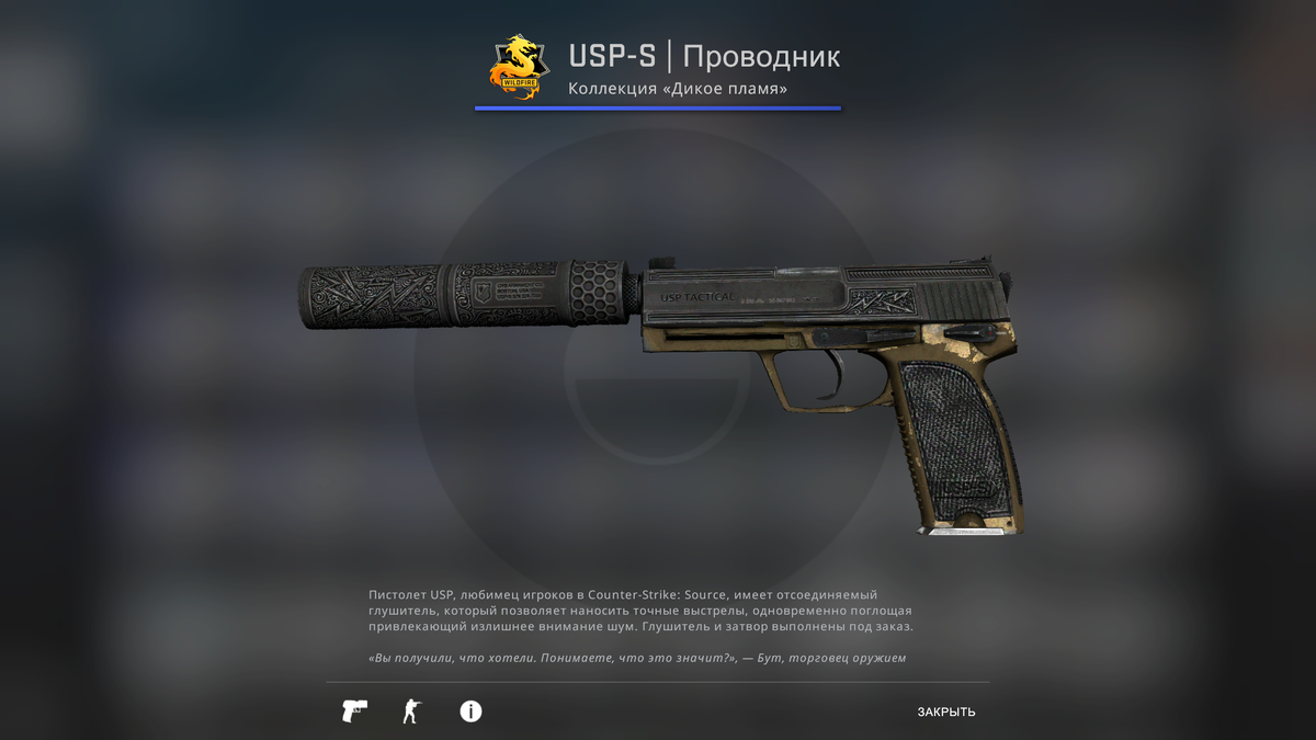 Usp проекта что это