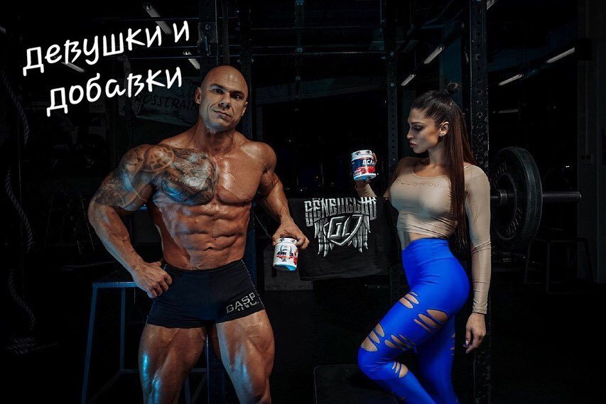 Руслан Халецкий @ruslsuper и Дарья Наваррская @dasha.navarra 

