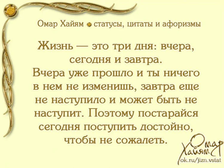 „Самый лёгкий, простой и безопасный способ соблазнить женщину – позволить ей самой вас соблазнить.“