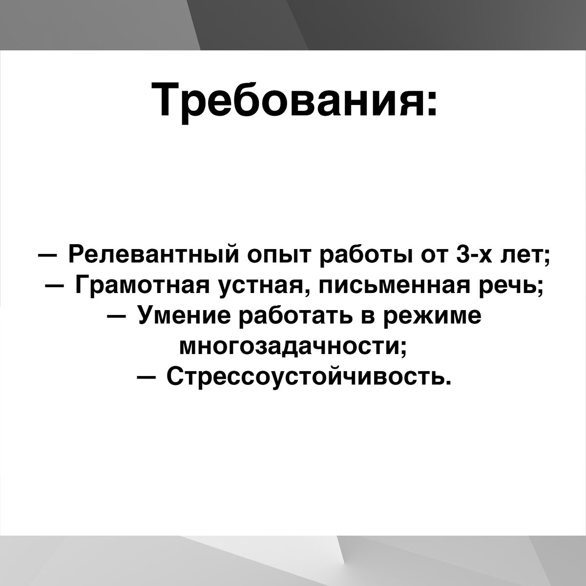 -2-3