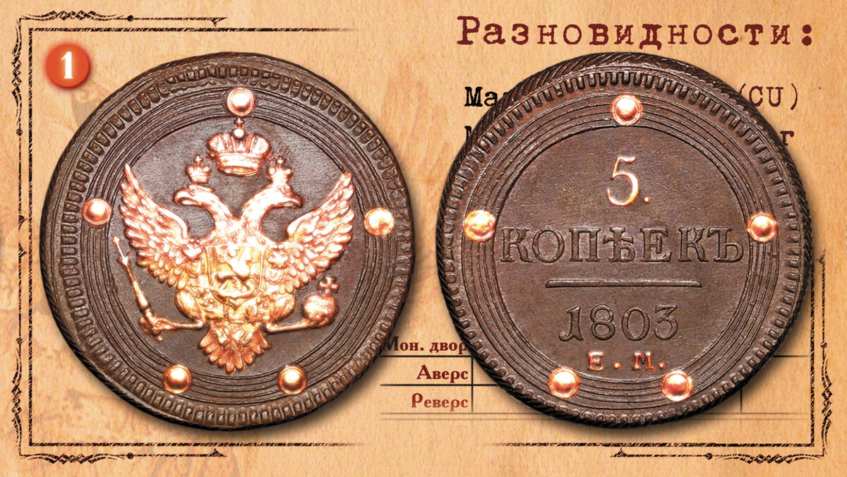 аверс нумизматика. 1 пфеннигов 1874 года цена. 1 рубль 1855 года. фото картинки wmf нумизматика. аверс нумизматика.