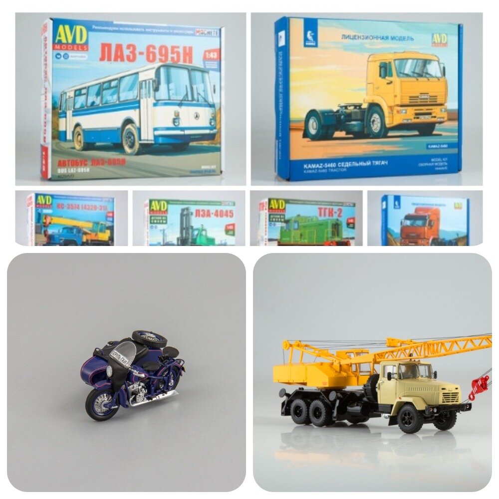 Новые масштабные модели, которые поступят в продажу в последних числах сентября