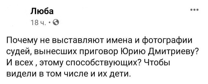 Фамилию закрыла, потому что против "Миротворцев" в любых их проявлениях.