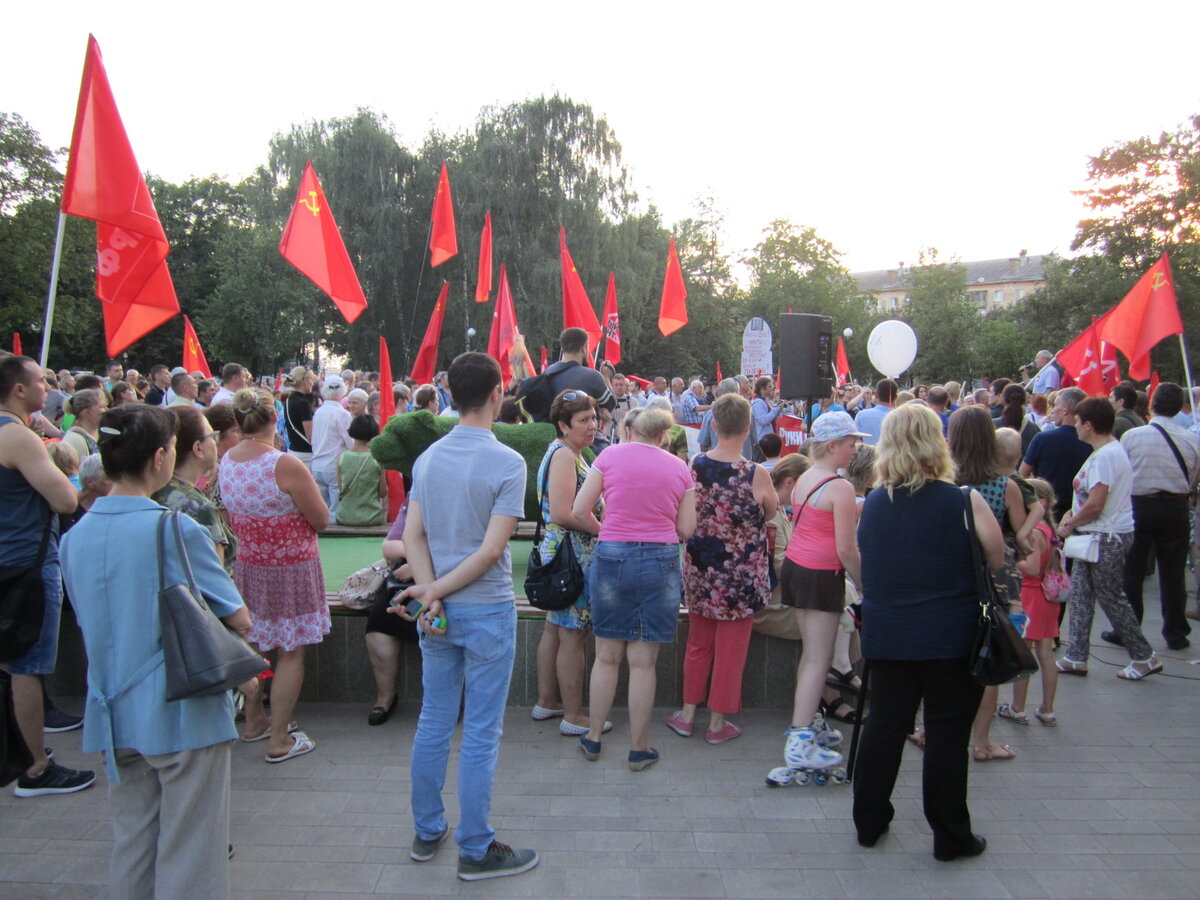 Митинг КПРФ 2018 год