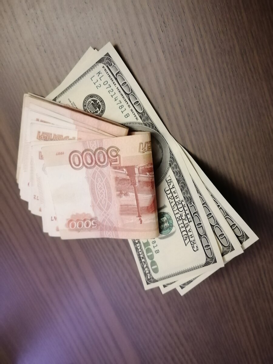 Деньги которые надо сохранить