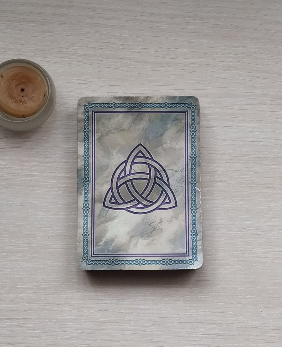 Языческий оракул Ленорман