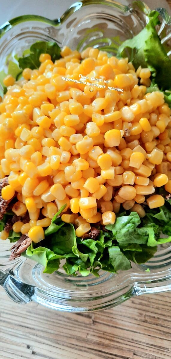 Быстрый салат с кукурузой