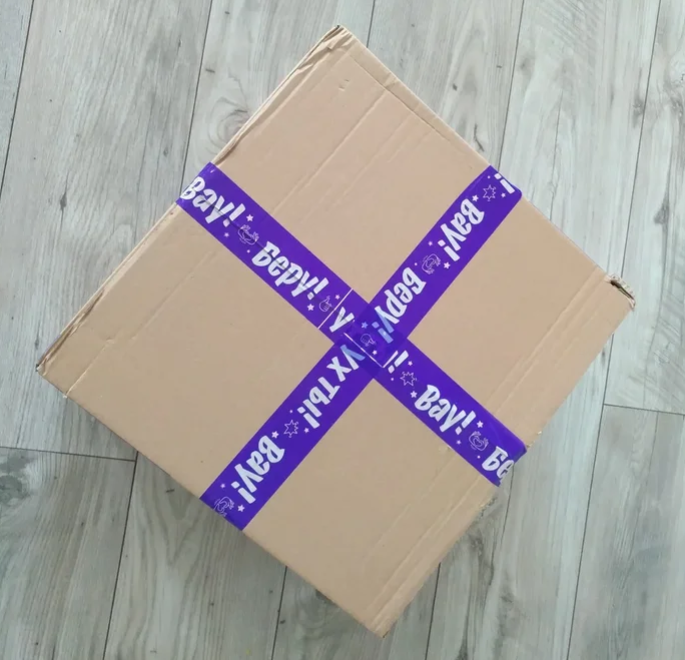 Коробка "Беру!" от Яндекс.Маркета