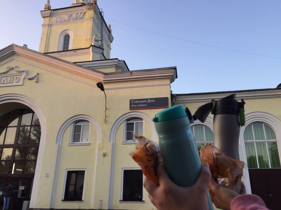 Станция "Дно"