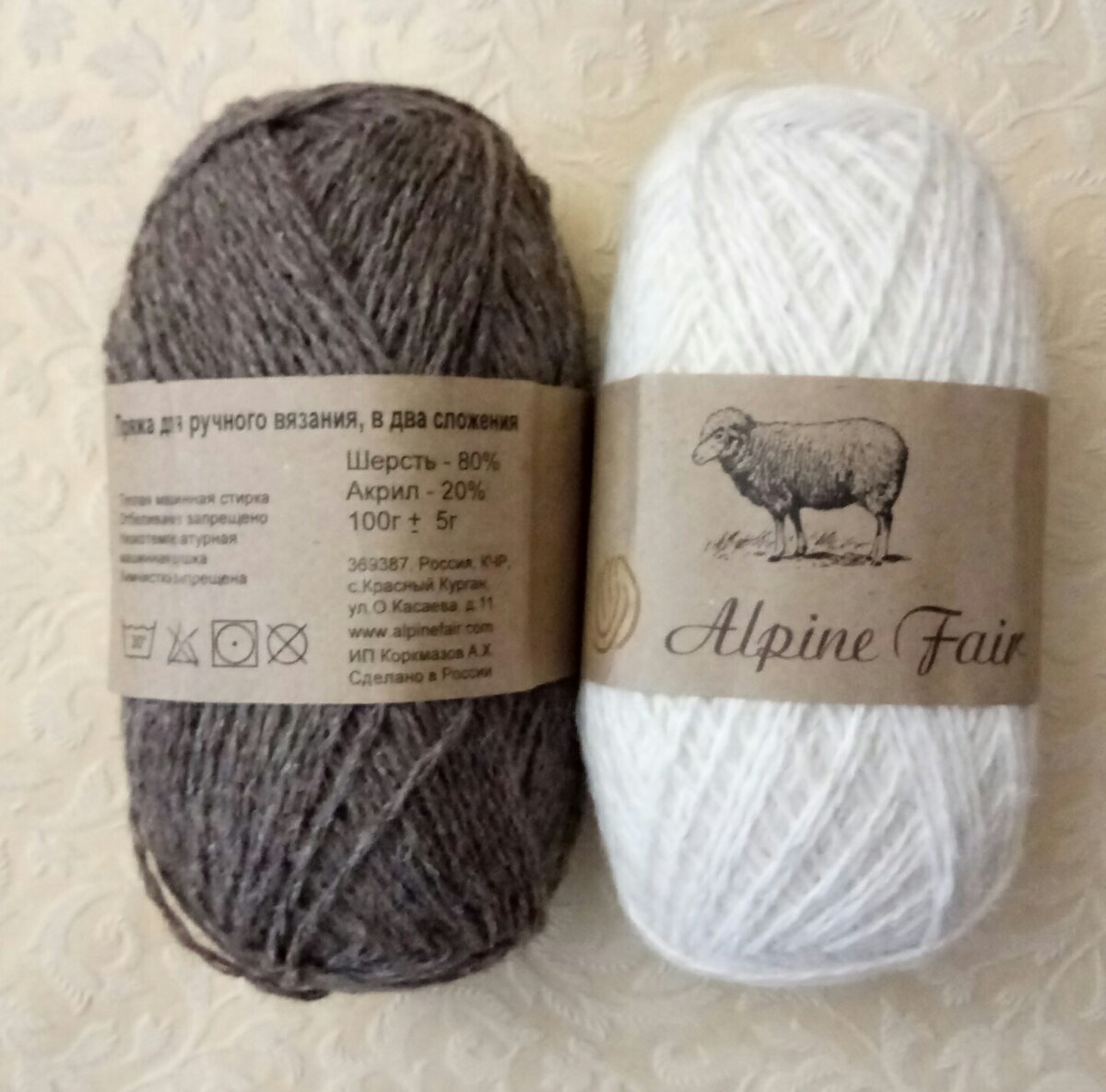 Пряжа из которой буду вязать пояс