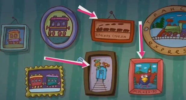 Коллаж автора