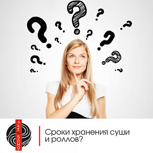 Японские блюда стремительно заполонили наши столы. Суши и роллы хорошо пользуются спросом и люди готовят их дома. Так как блюдо содержит в себе много ингредиентов, нужно очень внимательно отбирать продукты, соблюдать процесс приготовления и условия хранения. Не все знают о таких тонкостях Японской кухни. Так почему бы Вам вместе с нами не выяснить какое продолжительность времени можно хранить суши и роллы? Можно ли их оставить в холодильнике? Что будет с ними если их заморозить? Как узнать их свежесть?