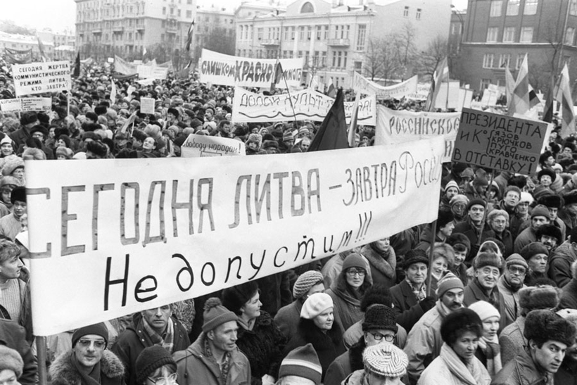 Республики в перестройку. Митинг за распад СССР 1991. Протесты 1991 против СССР. Демонстрация против независимости Литвы.1991г. 1991 Год развал СССР митинг.