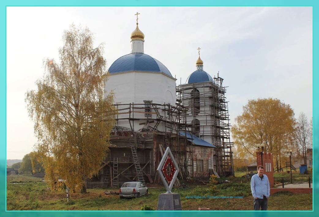 Церковь Казанской иконы Божьей матери и "Платок".