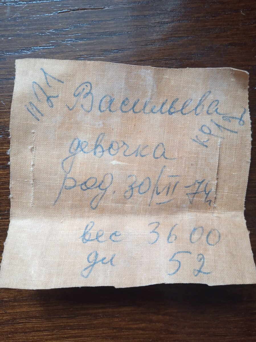 Мой первый медальон