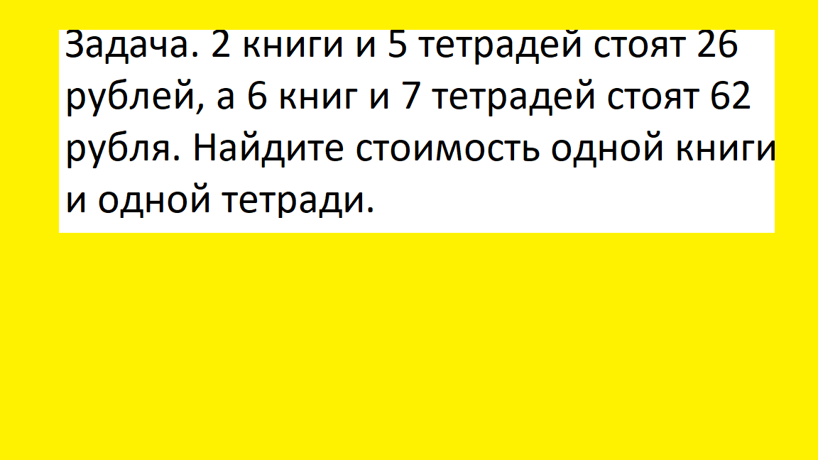 Тесты_математика 