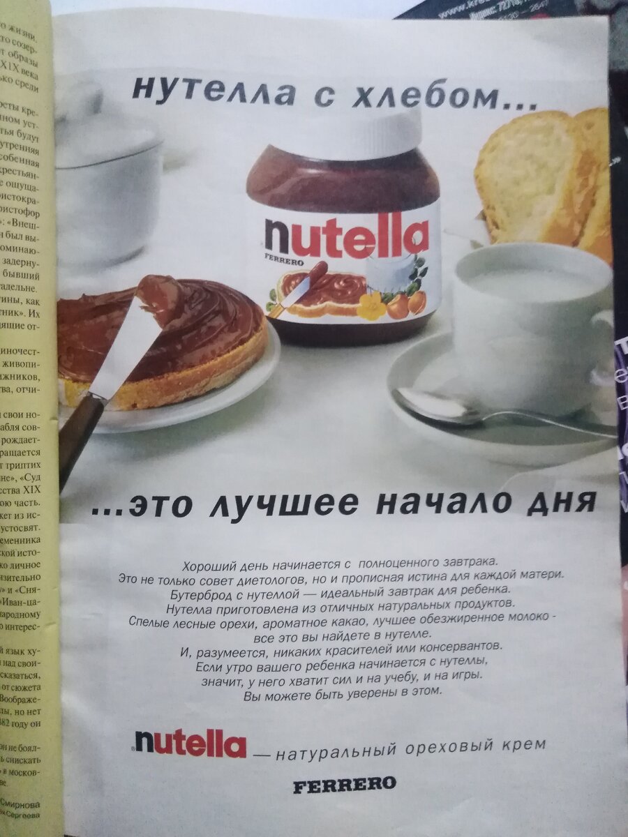 Реклама и лейбл не изменились. 