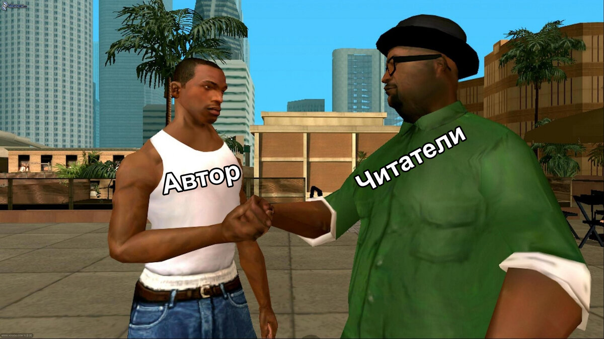 Источник https://games.mail.ru/pc/news/2021-10-11/starym-chastyam-gta-ustroili-neobychnyj-revyu-bombing-v-steam/