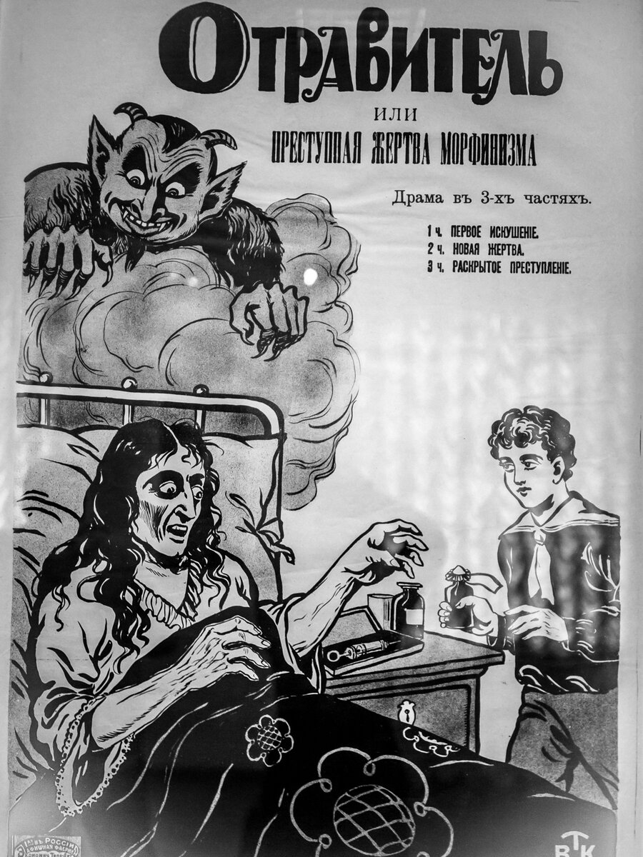 Выставка "Лицо улицы: зрелищный плакат в городе". Фото Елены Берсенёвой