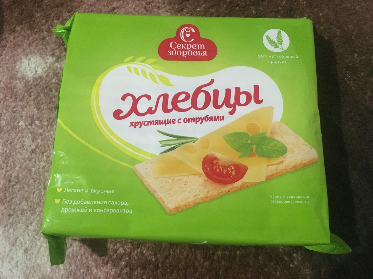 Отличная штука для хорошей работы кишечника.
