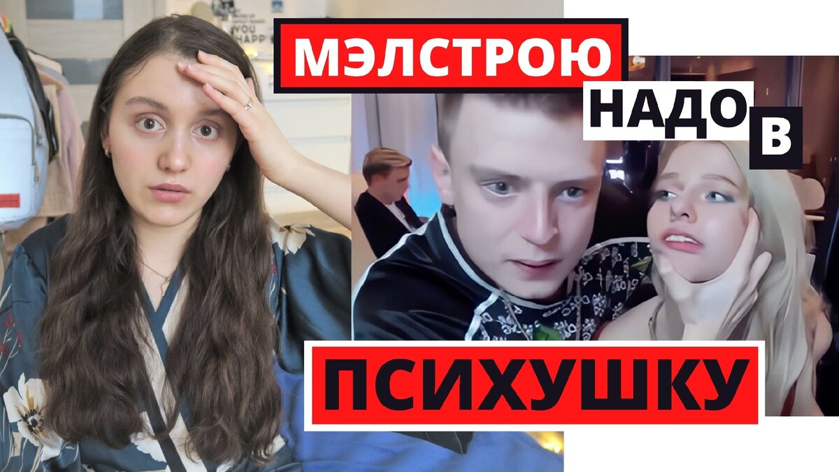 Мэлстрой кик превью. Бхс что это стрим. Наклейки мистер бист. Бист подписался на мэлстроя. Логотип mrbeast.